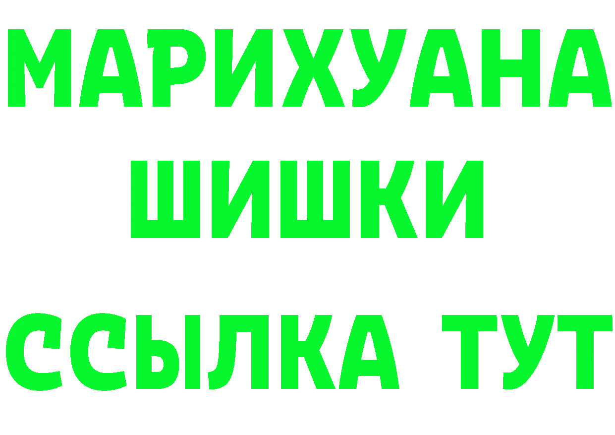 Кетамин VHQ как зайти shop кракен Слободской